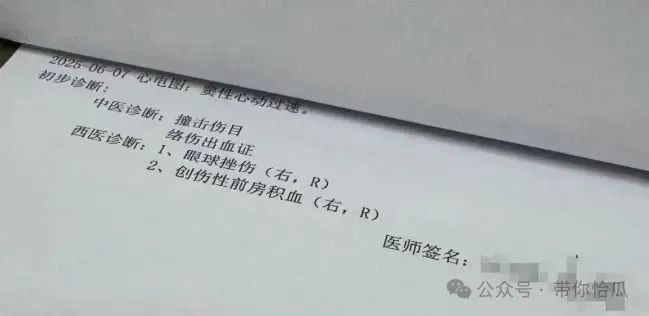640-2