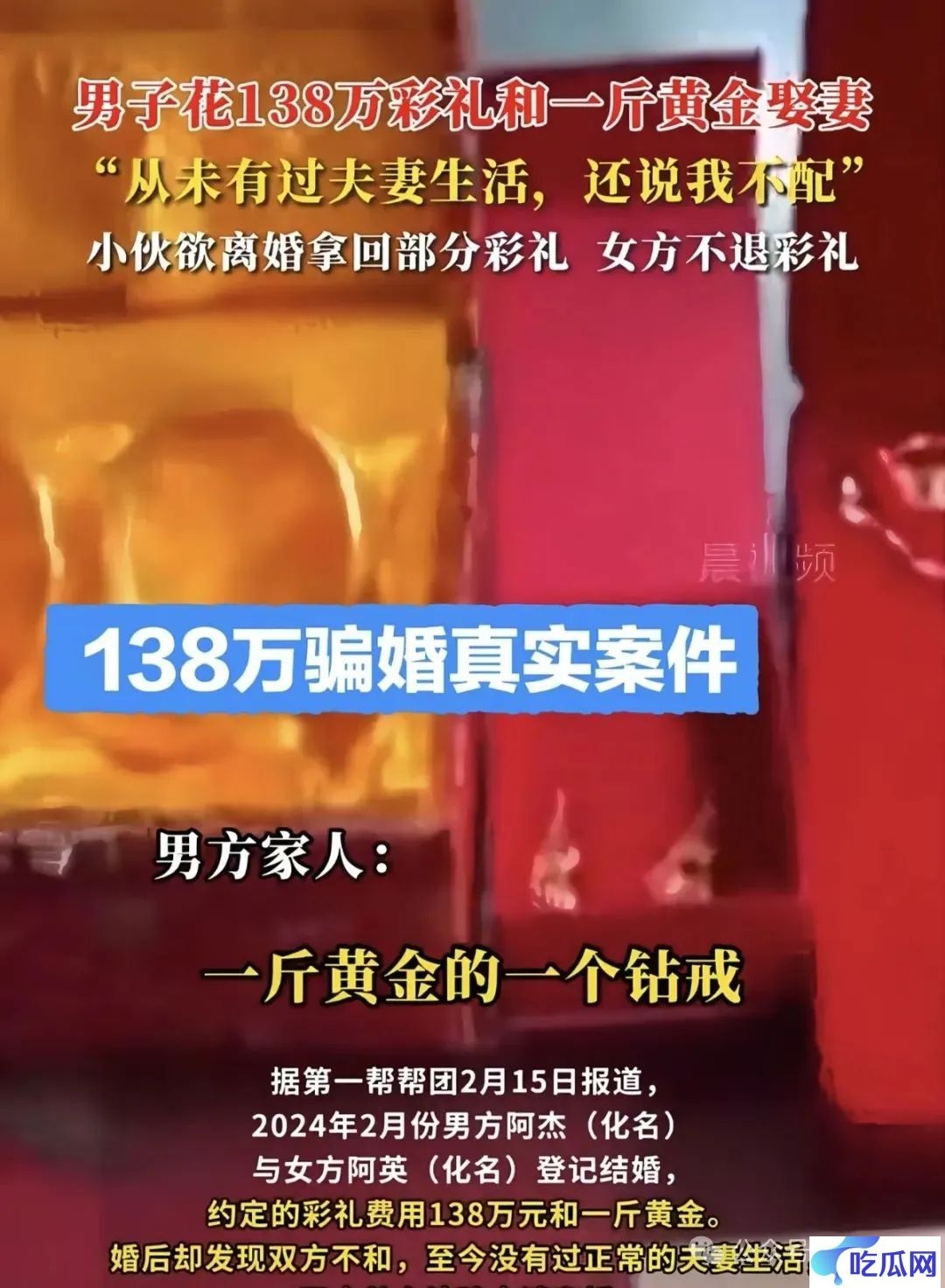 640-86