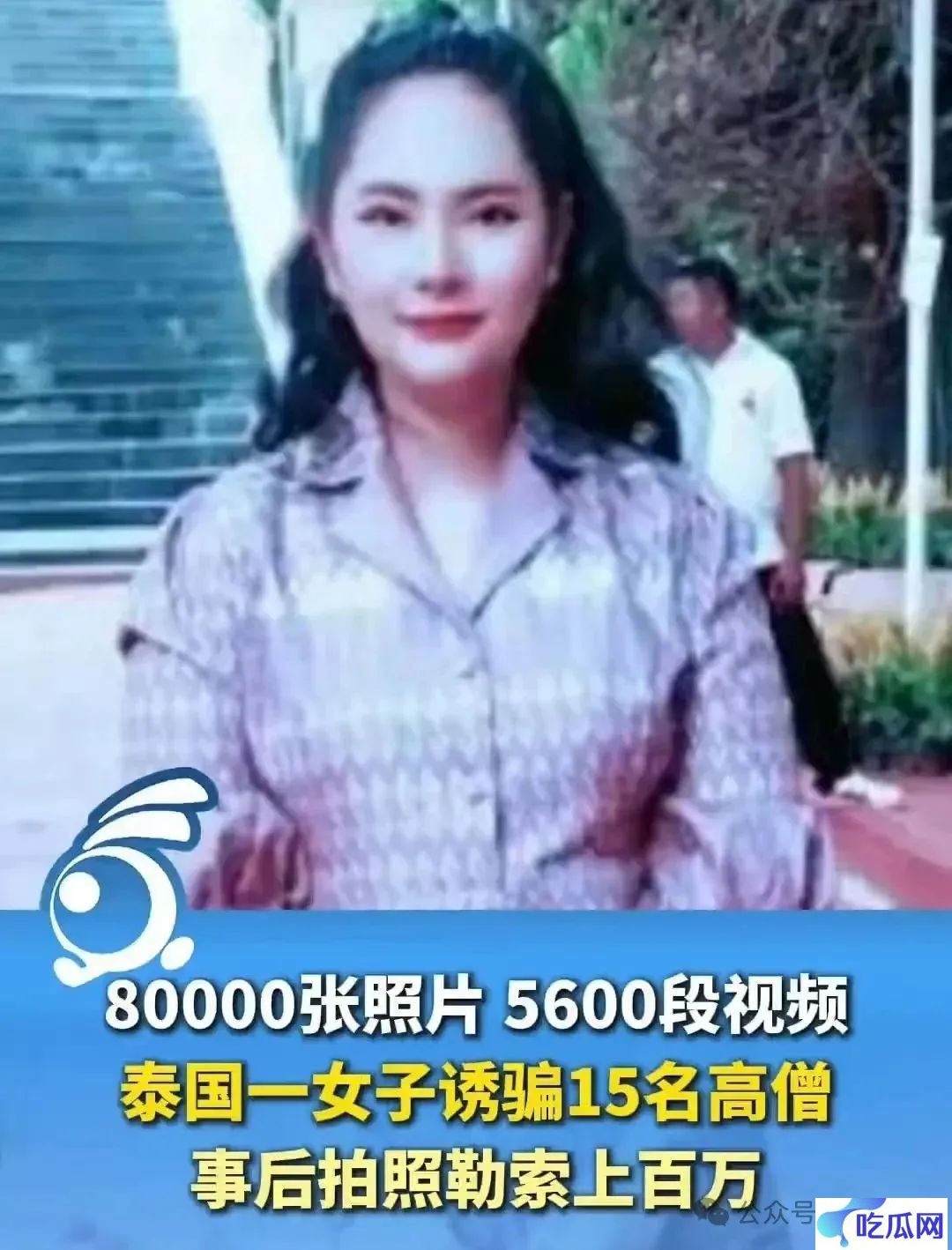640-63