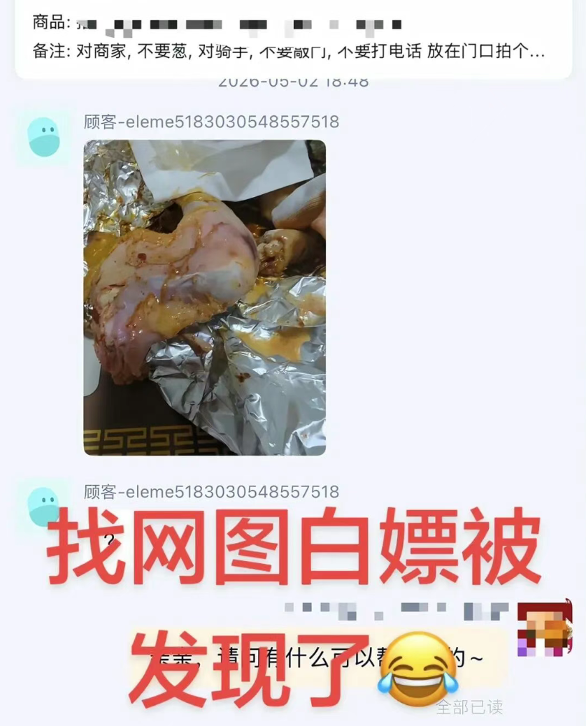 640-1 640-1