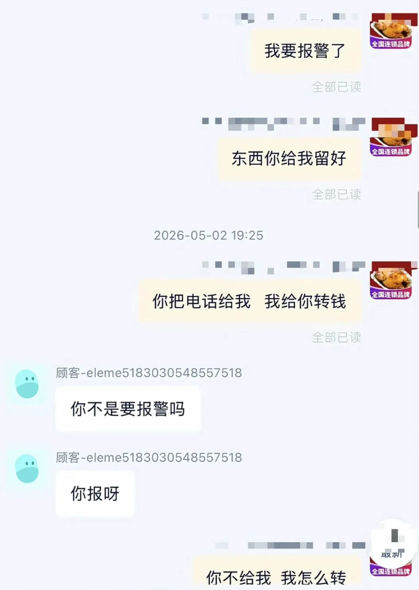 640-10 640-10