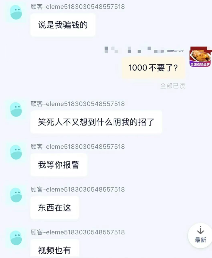 640-12 640-12