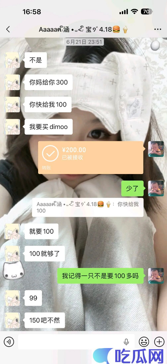 640-234