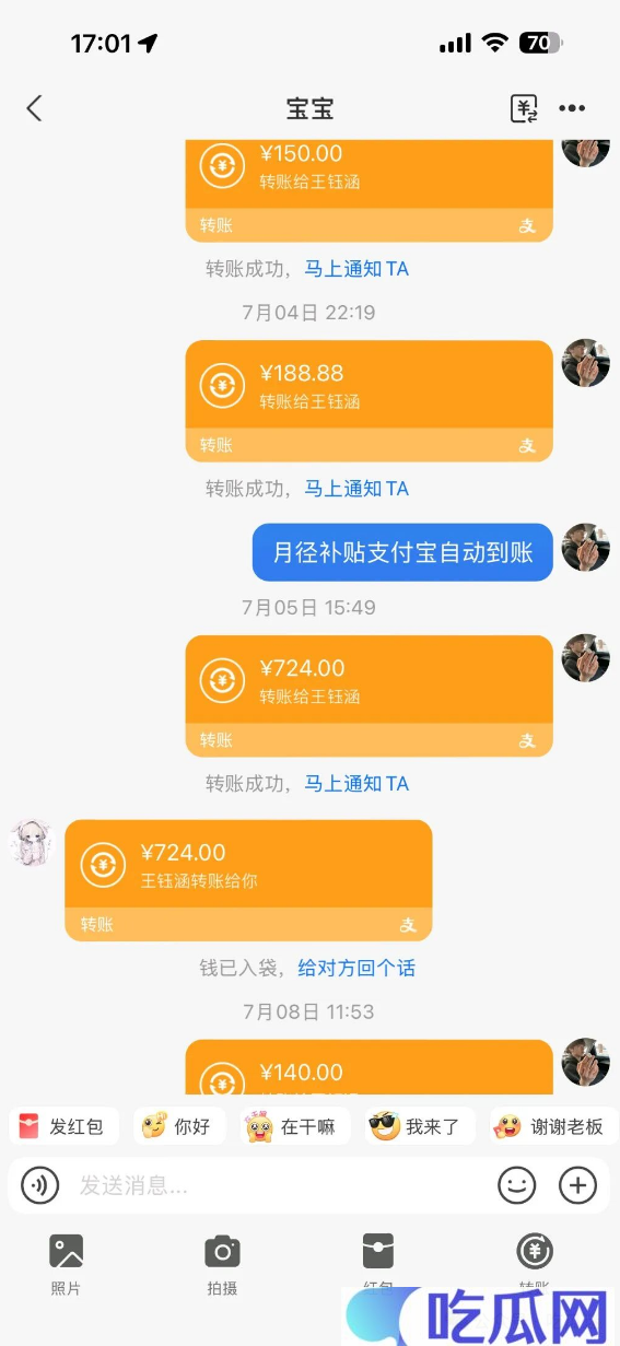640-237