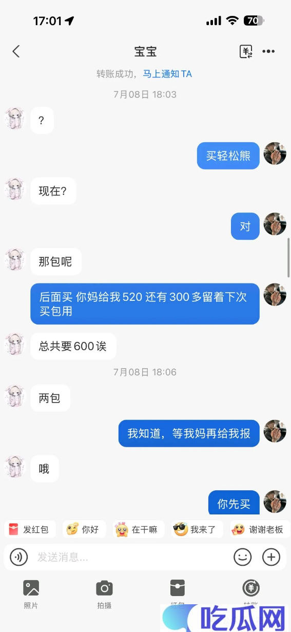 640-238