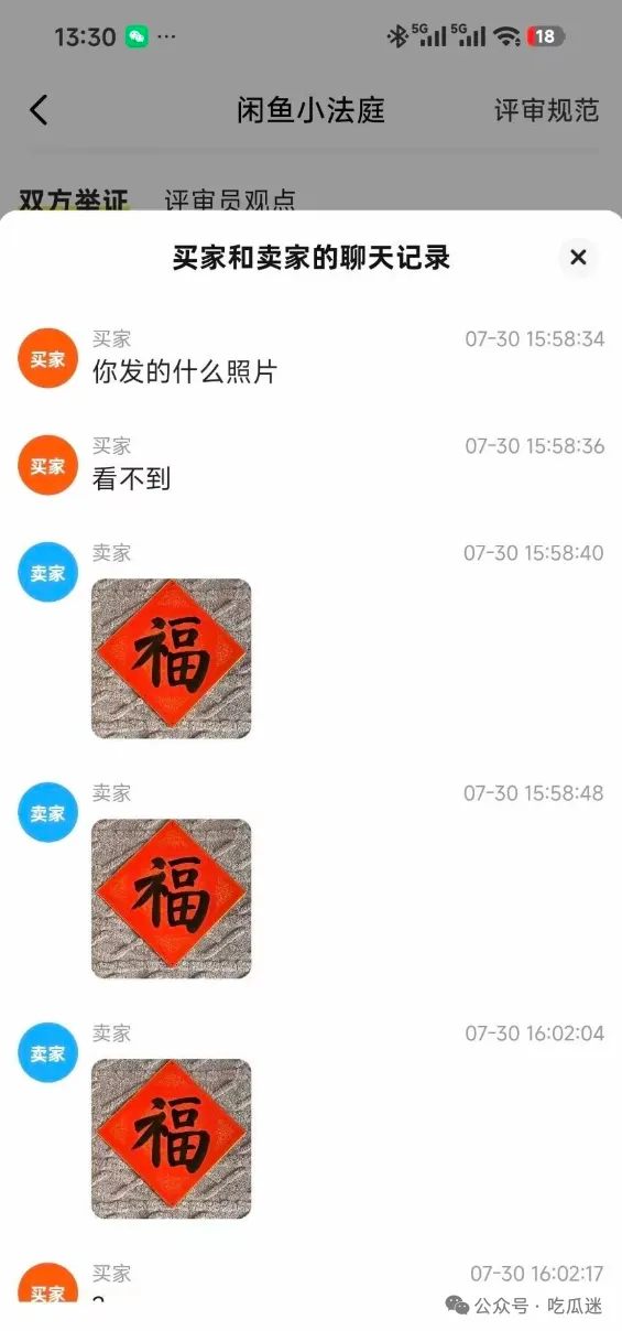 640-242 640-242